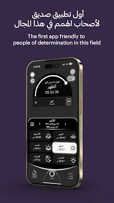 Dulook DXB screenshot 5