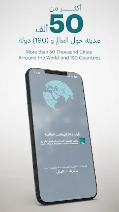 Dulook DXB screenshot 6