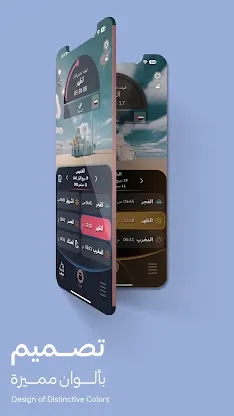 Dulook DXB screenshot 8