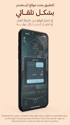 Dulook DXB screenshot 4