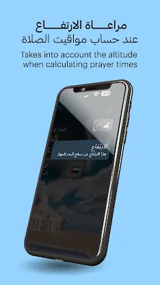 Dulook DXB screenshot 2
