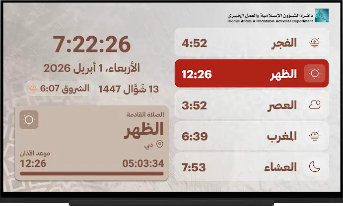 Dulook IACAD screenshot 1
