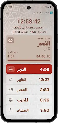 Dulook IACAD screenshot 3
