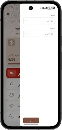 Dulook IACAD screenshot 4