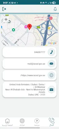 Alminbar (المنبر) screenshot 5