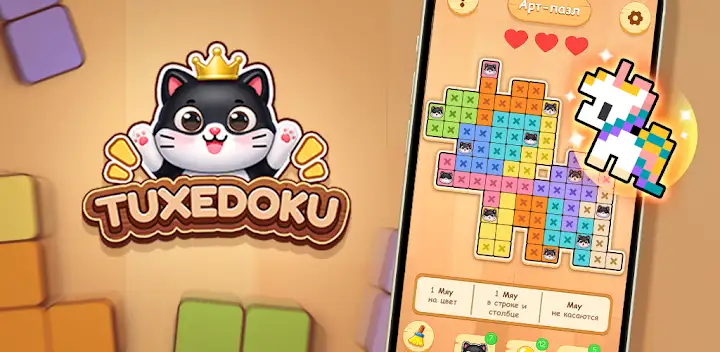 Tuxedoku: Zen Wooden Sudoku — Android game banner