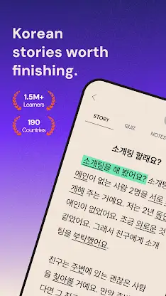 Korean Reading: TTMIK Stories screenshot 1