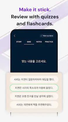 Korean Reading: TTMIK Stories screenshot 7