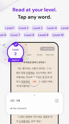 Korean Reading: TTMIK Stories screenshot 3