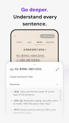 Korean Reading: TTMIK Stories screenshot 4