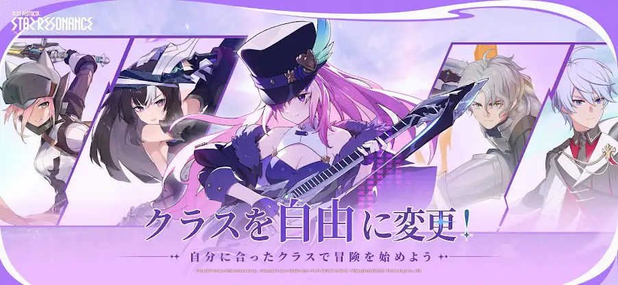 ブループロトコル：スターレゾナンス screenshot 4