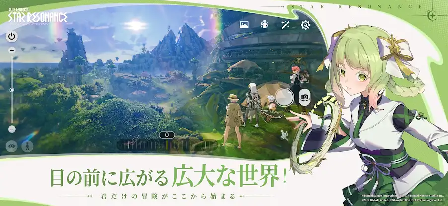ブループロトコル：スターレゾナンス screenshot 3