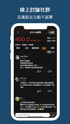 權證小哥-股市全方位獨門監控 股票投資 即時選股 盤中訊號 screenshot 8