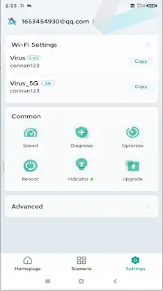 Reyee Router screenshot 3