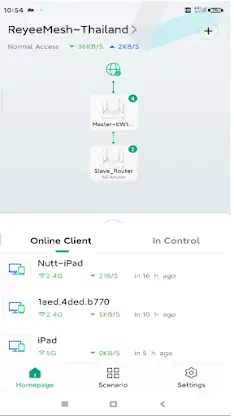 Reyee Router screenshot 1