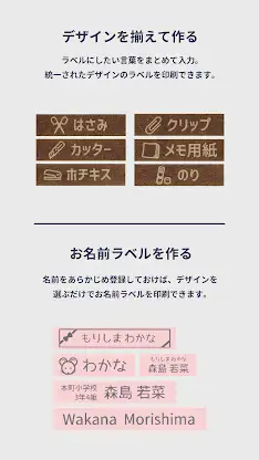 LABEL DESIGN MAKER 2 screenshot 5