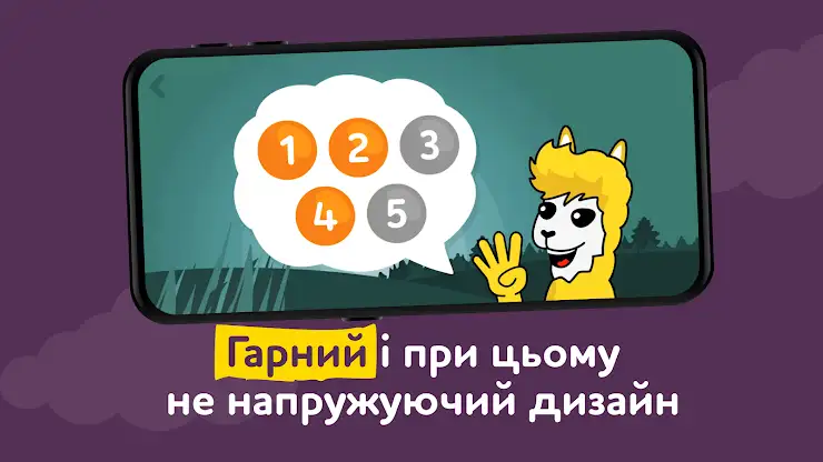 ALPA ukrainian educative games screenshot 3