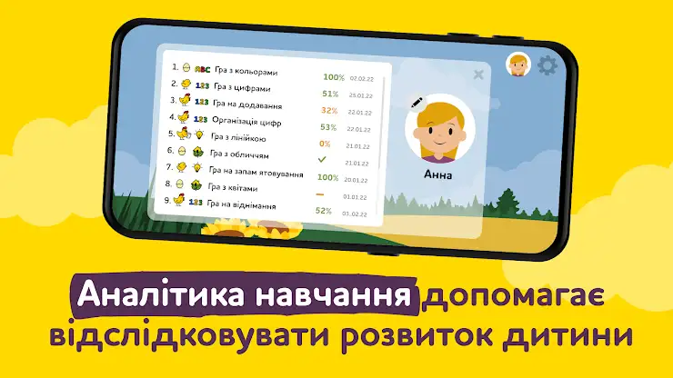ALPA ukrainian educative games screenshot 4