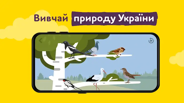ALPA ukrainian educative games screenshot 8