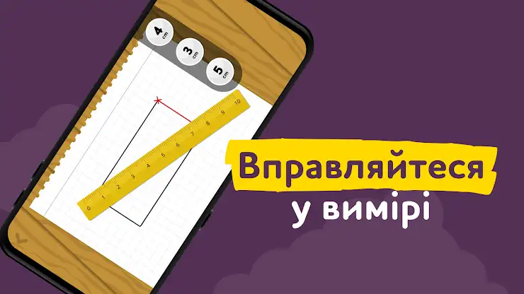 ALPA ukrainian educative games screenshot 7