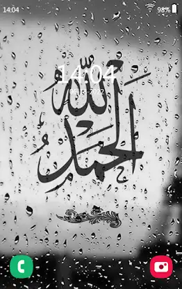 Allah Wallpaper: Islamic 4k HD screenshot 8