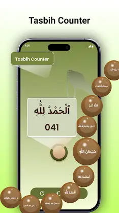 Qibla Compass: Al Quran screenshot 6