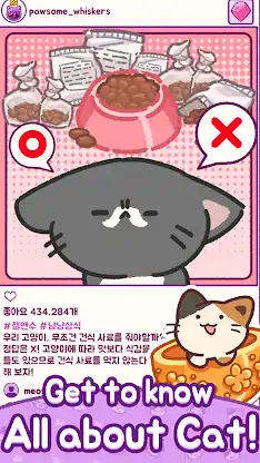 Meow Meow Foster: Merge&Story screenshot 4