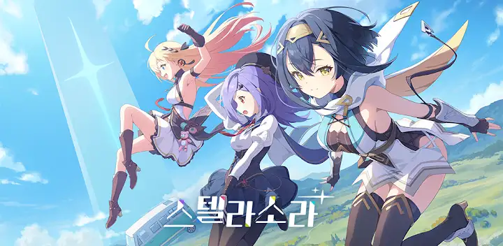 스텔라 소라 — Android game banner