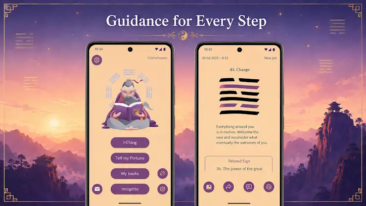 The Book of Changes (I-Ching) screenshot 8