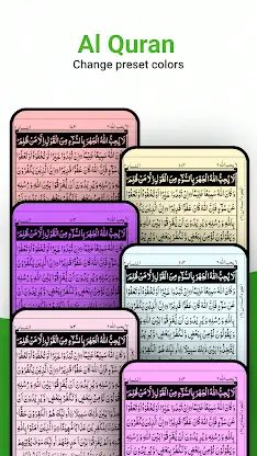 Al Quran: Holy Quran Offline screenshot 6