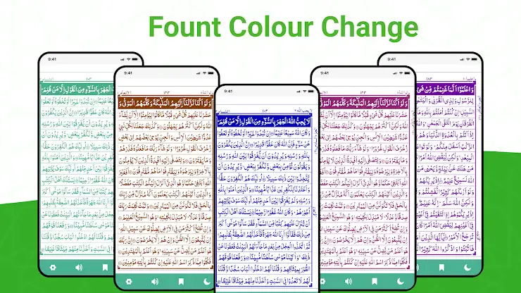 Al Quran: Holy Quran Offline screenshot 7