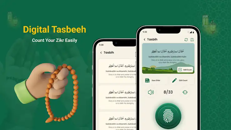 Al Quran Offline: Quran Majeed screenshot 8