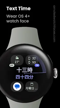 Text Time Watch Face screenshot 1