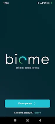 Biome - Smart Health Assistant screenshot 1