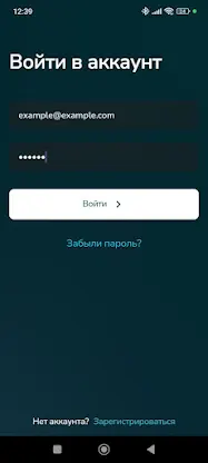 Biome - Smart Health Assistant screenshot 2