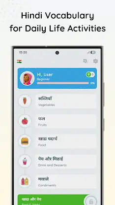 Hindi for beginners - LangUp screenshot 2