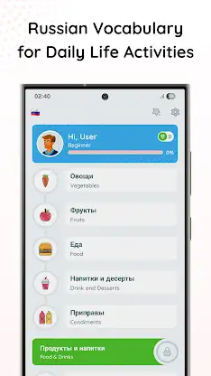 Russian for beginners - LangUp screenshot 2