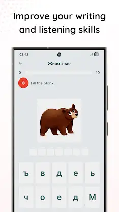 Russian for beginners - LangUp screenshot 6