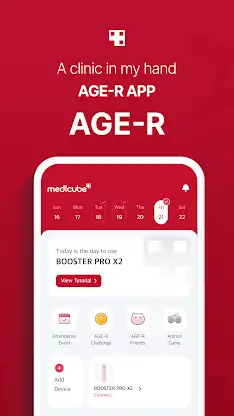 AGE-R medicube Digital clinic screenshot 1