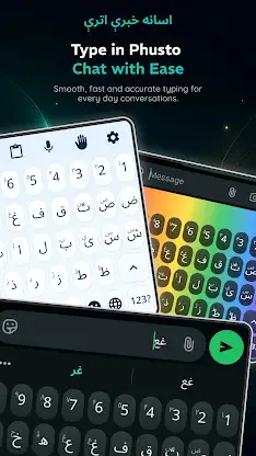 Pashto Keyboard: کیبورډ وتښ screenshot 7
