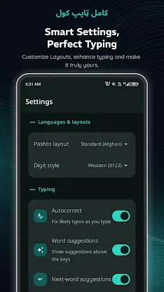 Pashto Keyboard: کیبورډ وتښ screenshot 5
