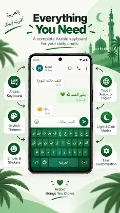 Arabic Keyboard: Fonts, Themes screenshot 8