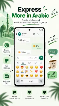 Arabic Keyboard: Fonts, Themes screenshot 5