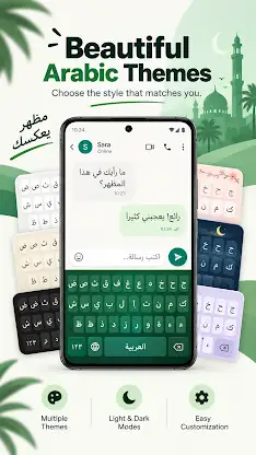 Arabic Keyboard: Fonts, Themes screenshot 3