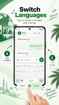 Arabic Keyboard: Fonts, Themes screenshot 4