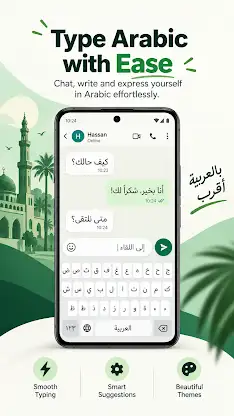 Arabic Keyboard: Fonts, Themes screenshot 1