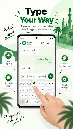Arabic Keyboard: Fonts, Themes screenshot 6