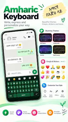 Amharic Keyboard screenshot 8