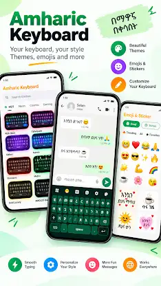 Amharic Keyboard screenshot 4