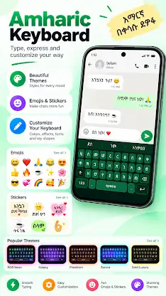 Amharic Keyboard screenshot 5